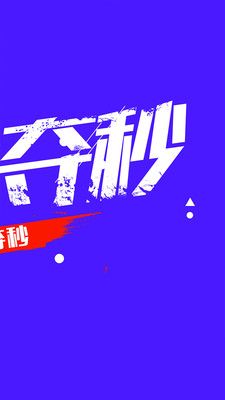 拍拍袋安卓版下载  v1.1.6图2