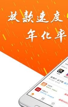 诸葛贷款2024  v1.0.4图3