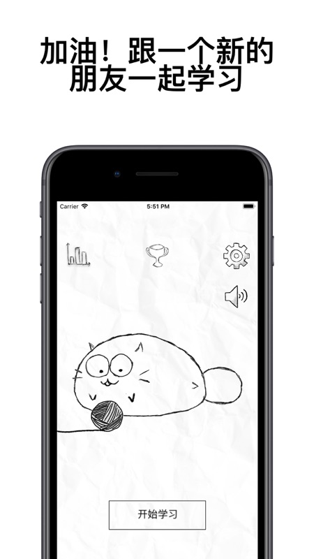 fattycat官方下载最新版本  v3.1.4图2