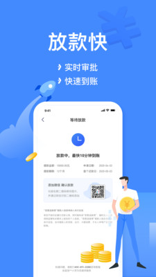 小菠萝贷款下载  v1.0图1