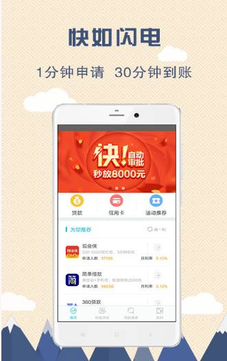 甜桔消费免费版app  v9.0.95图1