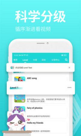 小伶英语  v3.6.2图2