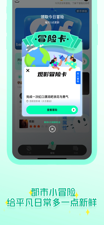 椰子Yes or No手机版  v1.0图3