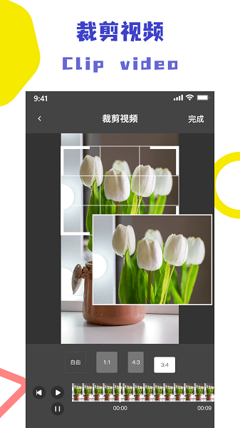 去水印大师  v2.0.0图1