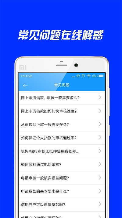 奢分期app  v1.0.3图1