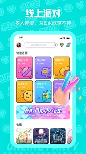 西西语音免费版  v1.0图1