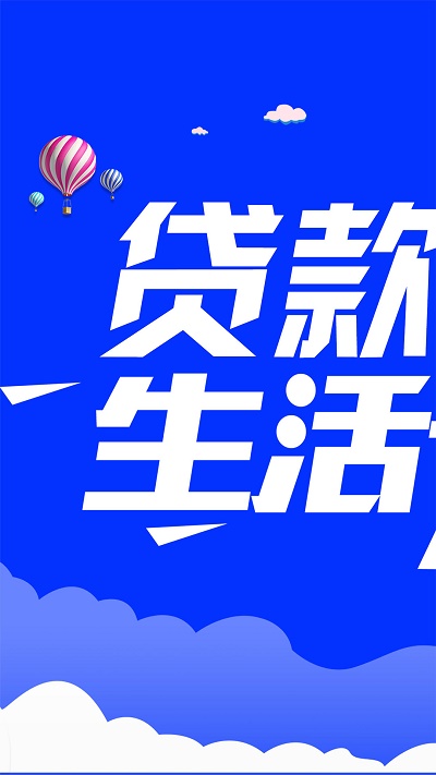 奢分期app  v1.0.3图3