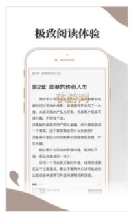 小布阅读软件下载安装  v1.0.0图2