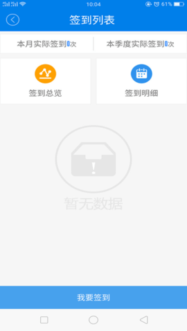 江西精准脱贫  v2.1.1图3