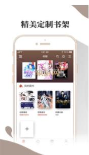 小布阅读软件下载安装  v1.0.0图3