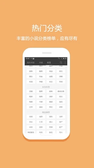 华倚小说免费版  v1.0.2图3