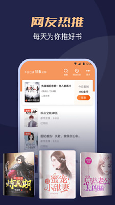 月鼠小说app安装破解版  v1.0图2