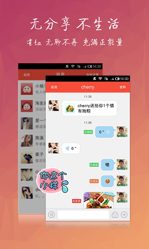 淘友汇app免费下载安装苹果手机  v3.8.2图3