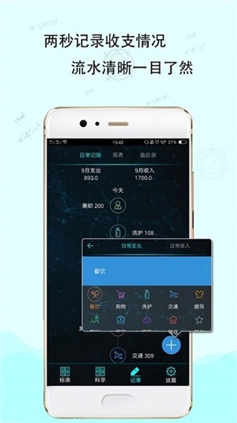 未来计算机  v2055图2