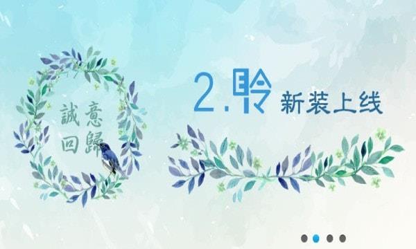 耳聆网音乐官方下载网站免费版安卓手机  v1.0.0图1