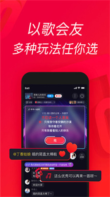 欢唱吧最新版下载免费观看  v1.0.0图2