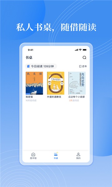 萌猪小说免费下载  v1.2.1图2