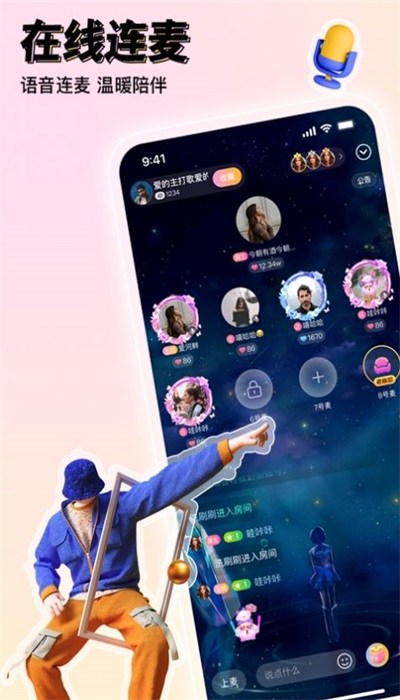 悦茶免费版  v1.0.1.16图2