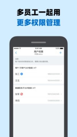 账王记账  v7.8.6图1