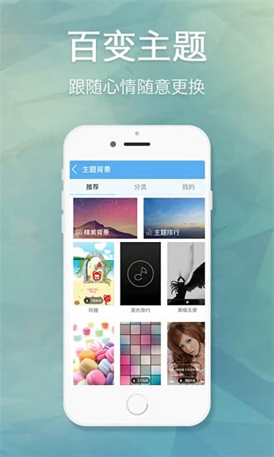 天天动听最新手机版  v7.9.2图2