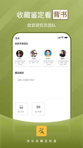 玩主儿app官方网站下载安卓手机版