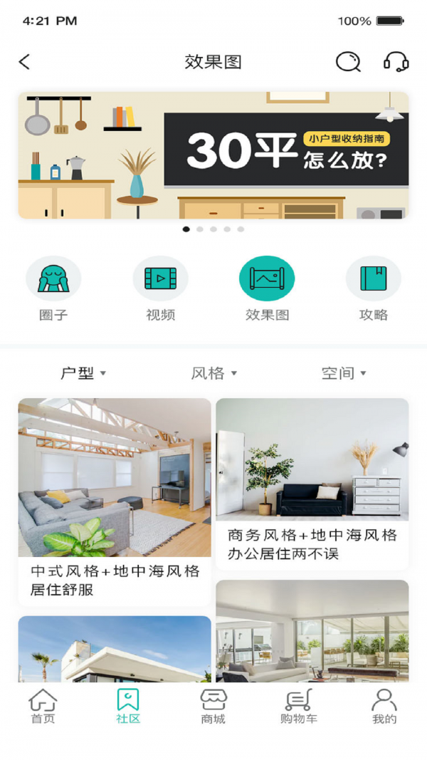 自己装  v1.0.0图2