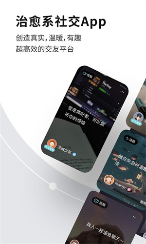 healer下载2021  v3.2.0图1