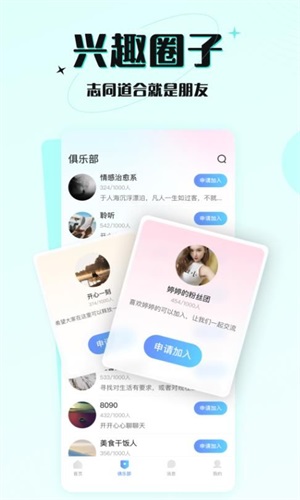 六一游趣app下载  v1.0图1