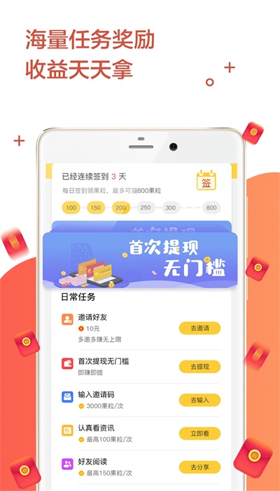 芒果看点免费版app  v1.0.0图3