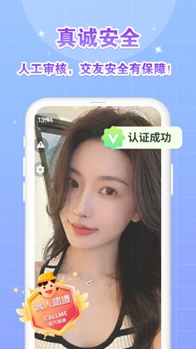 香芋壁纸app下载免费安装  v1.0图1