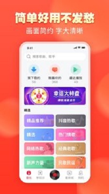 青青音乐下载歌本地找不见  v1.0.0图3