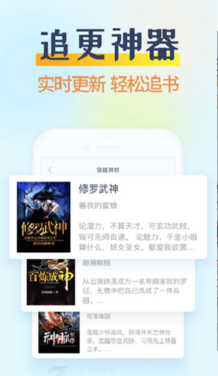 香糖小说下载安装  v1.0.5图1