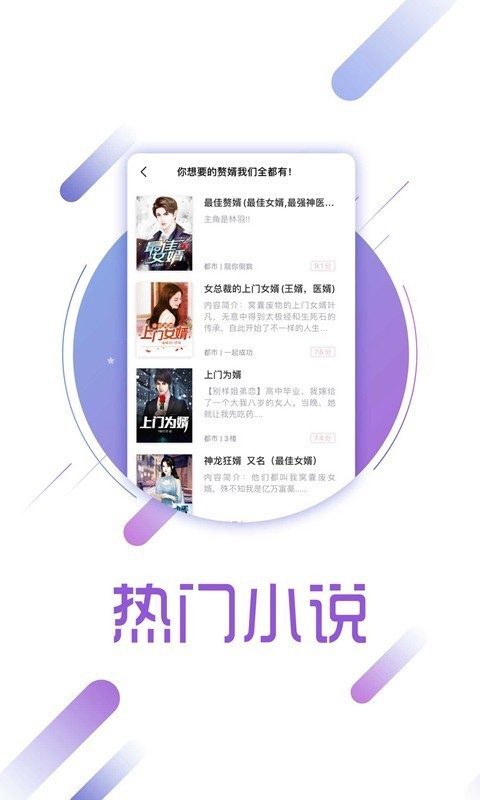 读书兔兔app  v1.9图2