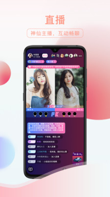 友趣阅读会员  v2.1.2图2