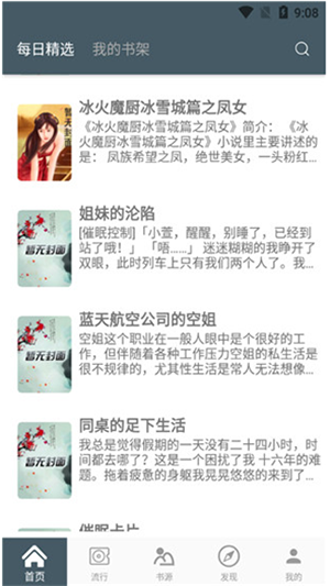 4read  v1.0图2