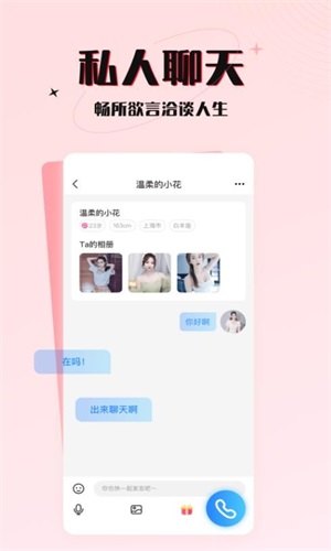 六一游趣中心平台官网  v1.0图2