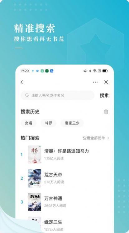 冰壳小说下载  v1.0.0图2