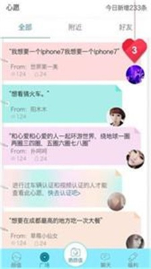 尖叫app旧版下载安装免费