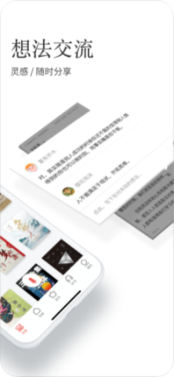 文学度书源  v4.05.00图3