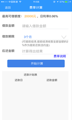 赏鱼袋最新版本下载安装  v1.0.0图1