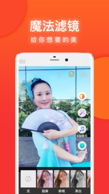 就爱广场舞手机版视频  v3.3.2图3