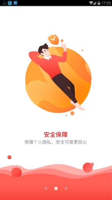 名扬钱庄app  v1.0.2图1