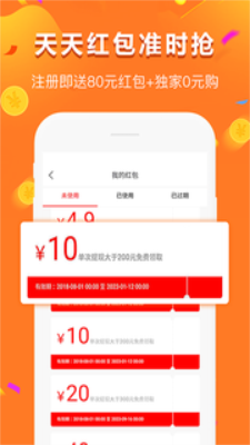 给多多贷款安卓版  v9.0.95图1