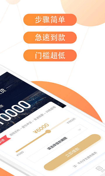 一点贷app下载官网最新版本安装