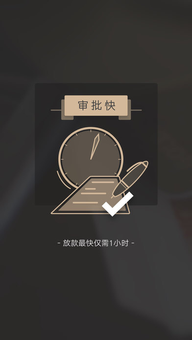 小白易贷安卓版下载官网app  v9.0.95图3