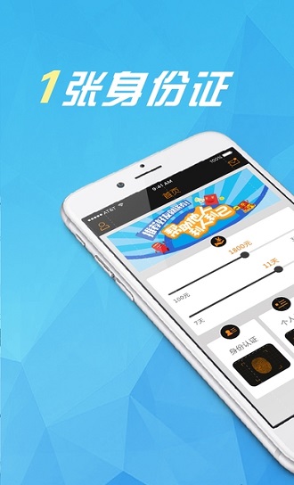 气温白卡app官网下载  v1.0.1图3