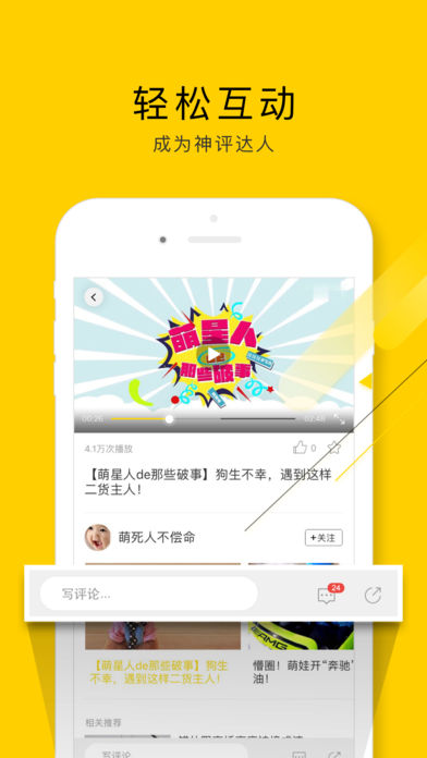 闲看视频红包版下载安装苹果版手机  v1.2.4.1图3