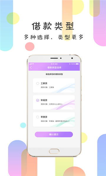 回360app