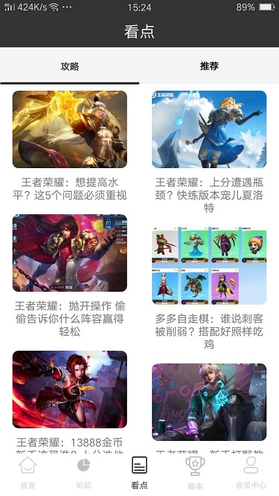 雷火电竞app官方网站下载苹果版  v0.3.1图1