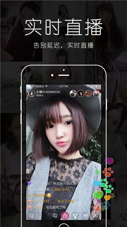 宝宝live直播  v3.32.01图2